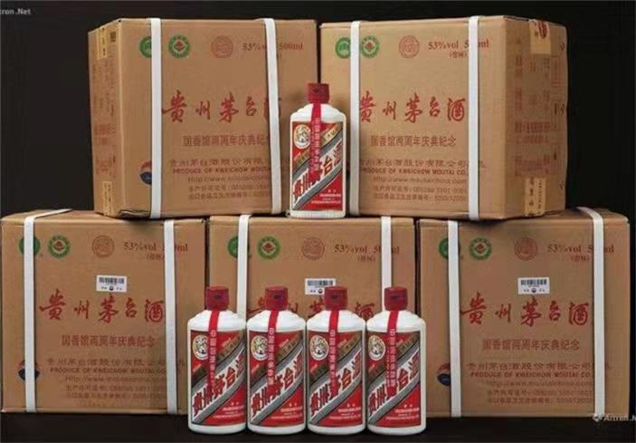 凌云茅台酒回收
